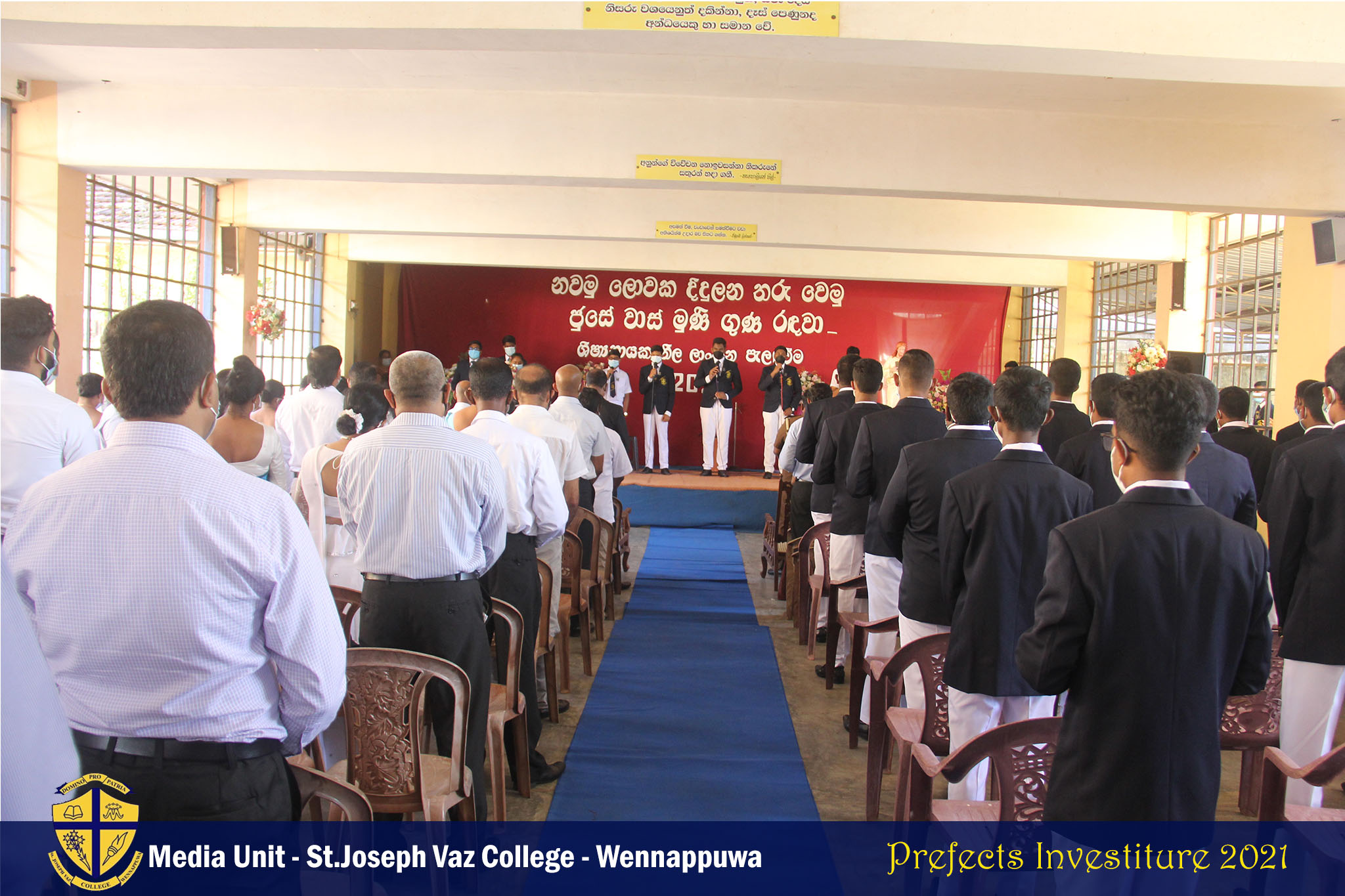 Prefects’ Investiture - 2021 - St. Joseph Vaz College - Wennappuwa - Sri Lanka
