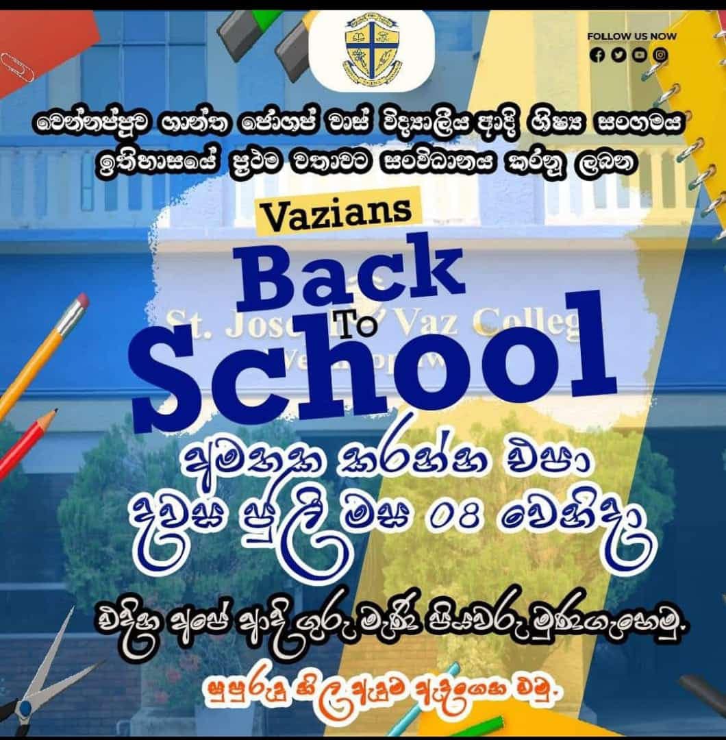 Back To School - 2023 - St. Joseph Vaz College - Wennappuwa - Sri Lanka